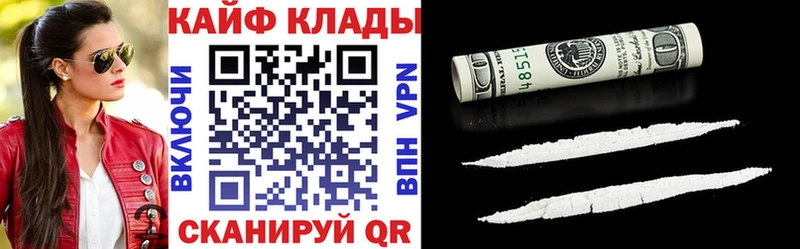 Наркошоп купить Каннабис  Альфа ПВП  Героин  Кокаин  МЕФ  Набережные Челны