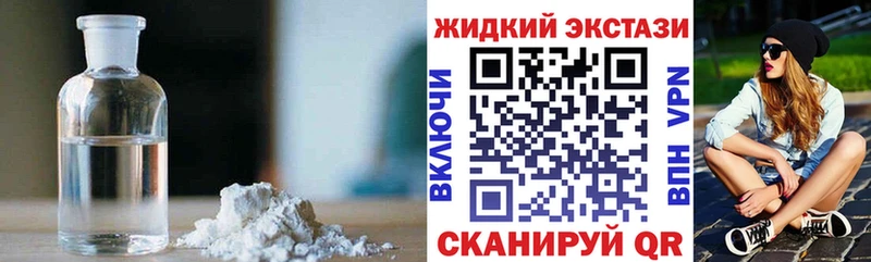Бутират буратино  Купить закладки  Набережные Челны 