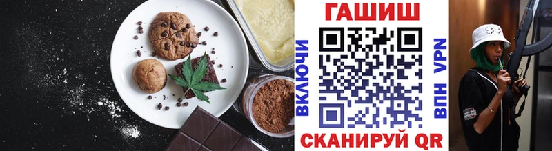 Купить закладки  Набережные Челны  Печенье с ТГК марихуана 
