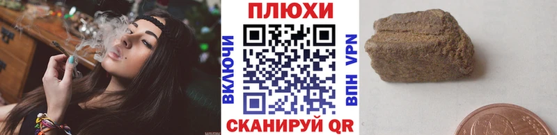 Гашиш Изолятор  Купить  Набережные Челны 