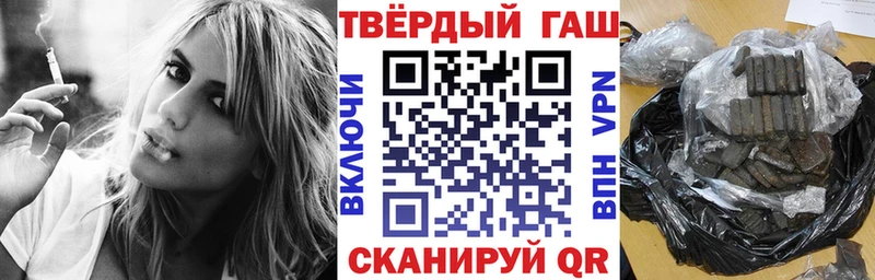 Гашиш Ice-O-Lator Набережные Челны