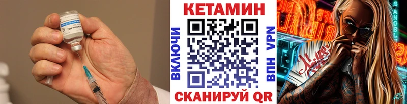 Купить  Набережные Челны  Кетамин ketamine 