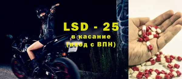 тгк Балахна