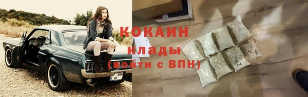тгк Балахна