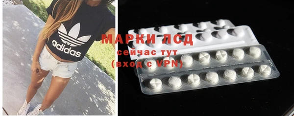тгк Балахна
