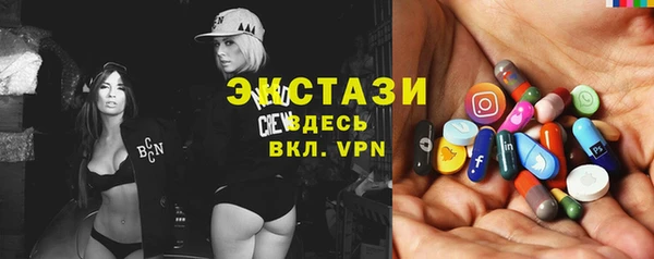 эйфоретик Балабаново