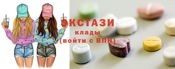 эйфоретик Балабаново