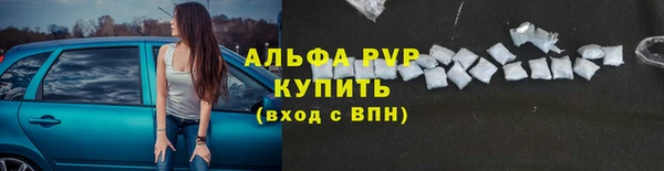 эйфоретик Балабаново
