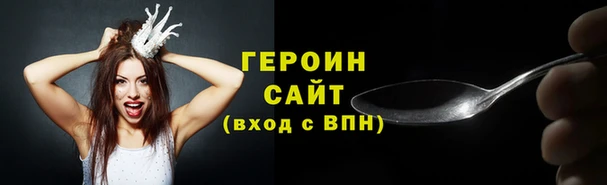эйфоретик Балабаново