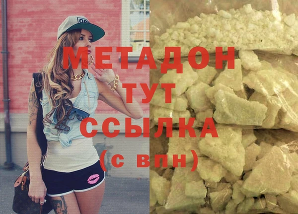 тгк Балахна