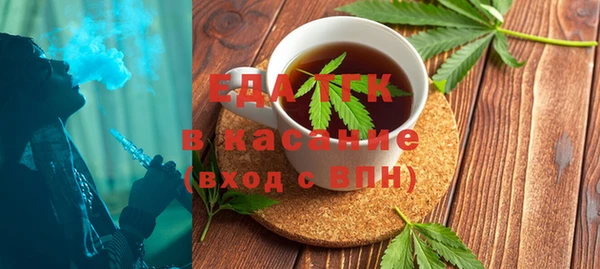 эйфоретик Балабаново