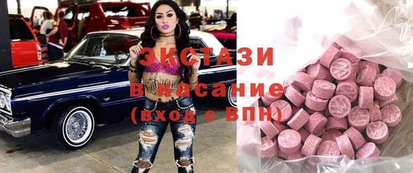 тгк Балахна