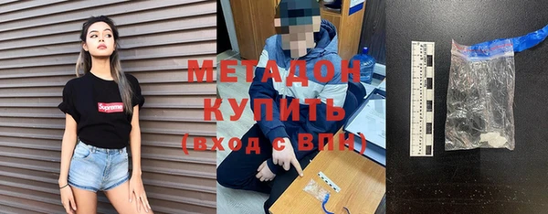 эйфоретик Балабаново