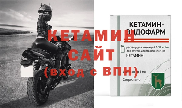 тгк Балахна