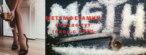 эйфоретик Балабаново