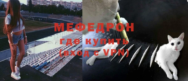 тгк Балахна