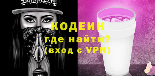 тгк Балахна
