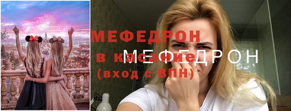 эйфоретик Балабаново