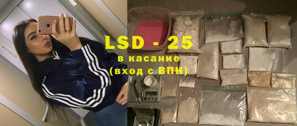 тгк Балахна