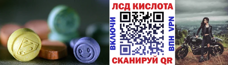 Купить закладки  Набережные Челны  Лсд 25 экстази кислота 