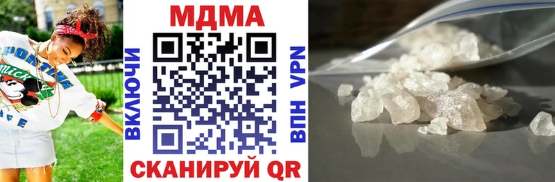 Купить закладки  Набережные Челны  МДМА Molly 