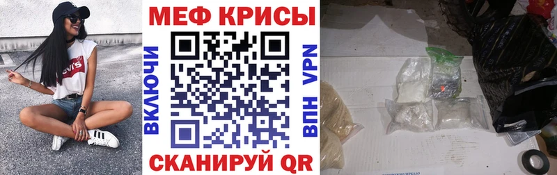 Купить закладки  Набережные Челны  Меф 4 MMC 
