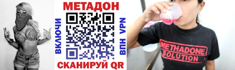 МЕТАДОН белоснежный  Купить  Набережные Челны 