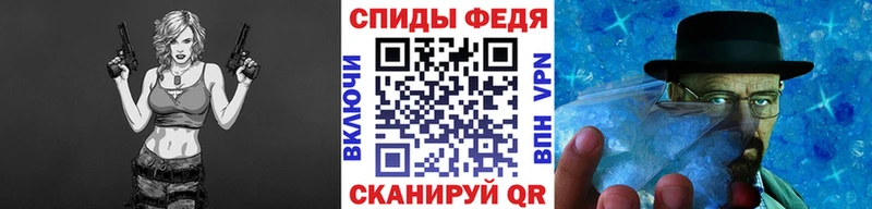 Первитин Methamphetamine  Купить  Набережные Челны 