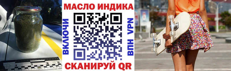 Дистиллят ТГК THC oil  Купить  Набережные Челны 