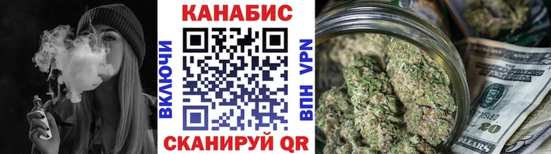 Конопля SATIVA & INDICA  Купить закладки  Набережные Челны 